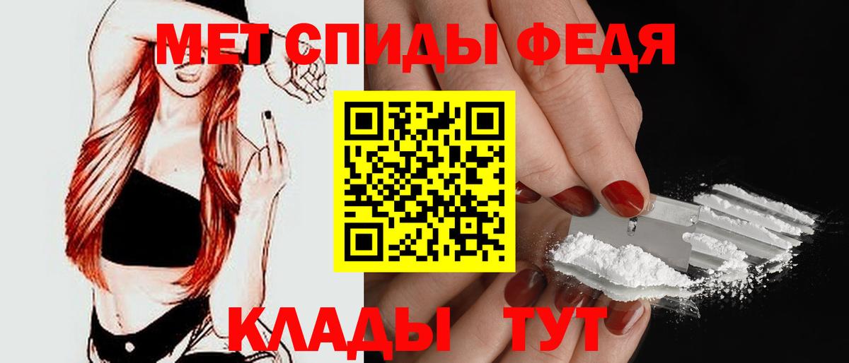 АМФЕТАМИН Розовый Белгород