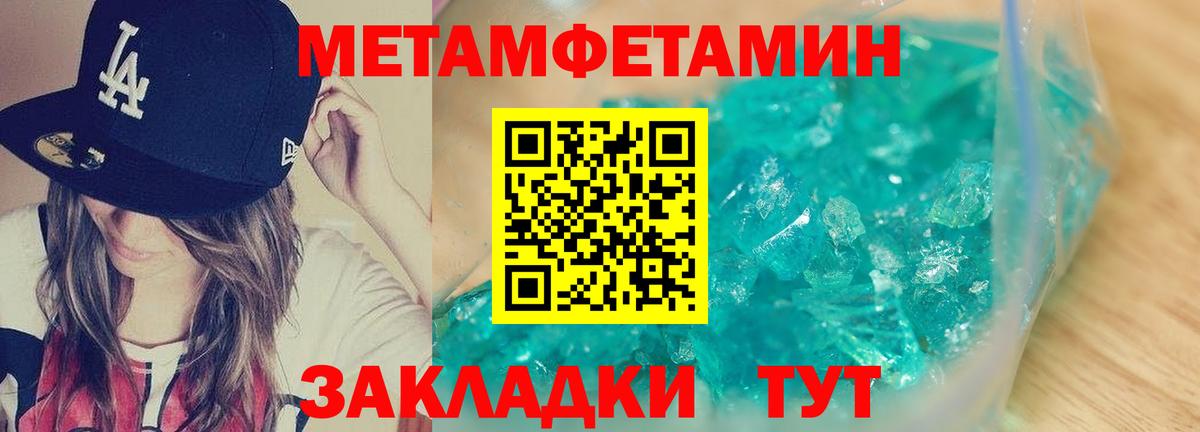 Амфетамин Premium  АМФЕТАМИН  Белгород  Вход с VPN  АМФЕТАМИН 