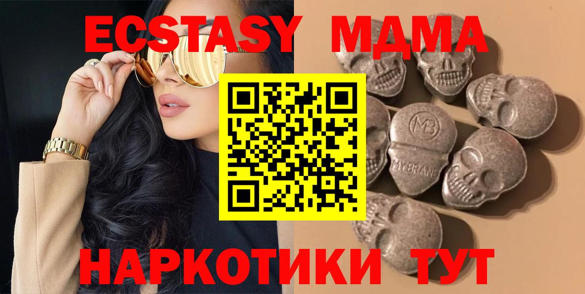 Ecstasy louis Vuitton Белгород
