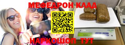 индика Усть-Джегута