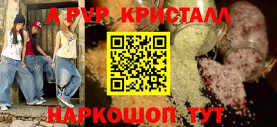 индика Усть-Джегута