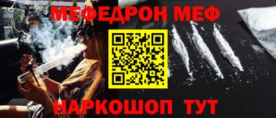 гидра Уссурийск