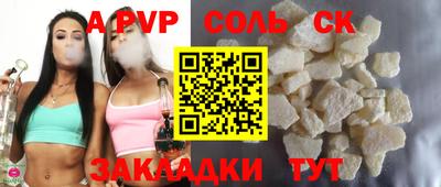 гидра Уссурийск