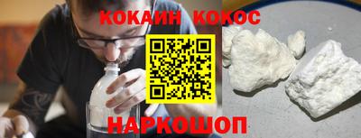 индика Усть-Джегута