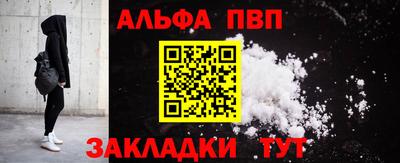 гидра Уссурийск