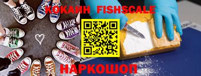 индика Усть-Джегута