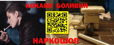 гидра Уссурийск