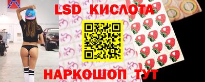 гидра Уссурийск
