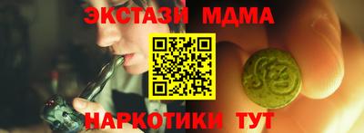 гидра Уссурийск