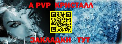 гидра Уссурийск