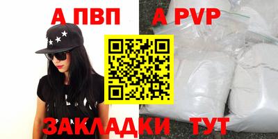 гидра Уссурийск