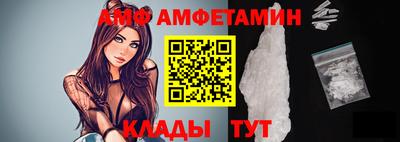 гидра Уссурийск