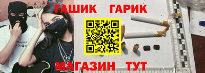 гидра Уссурийск