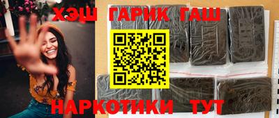 гидра Уссурийск
