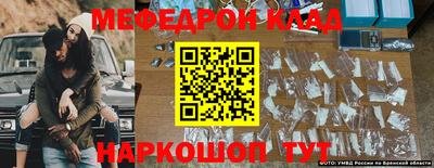 индика Усть-Джегута