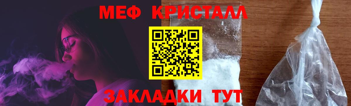 Белгород  mega как зайти  Меф  МЯУ-МЯУ  Вход с VPN  МЕФ mephedrone  МЯУ-МЯУ 4 MMC 