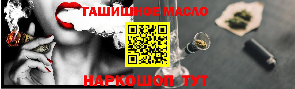 ТГК Wax Белгород