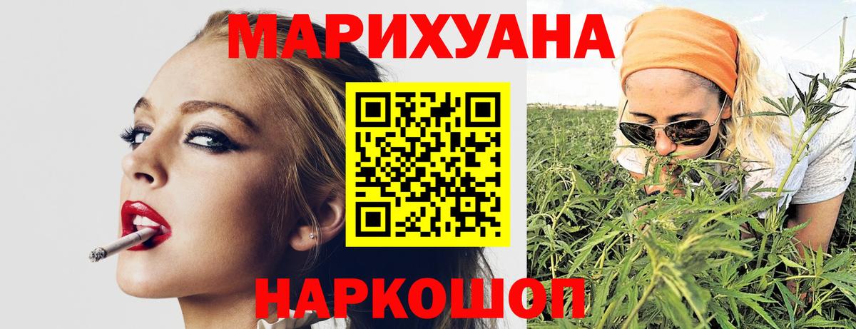 Марихуана ГИДРОПОН  Каннабис план  Белгород  Вход с VPN 